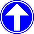 D1a: Ahead only