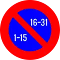 E11: Half-monthly parking restriction in built-up areas