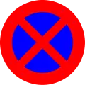 E3: No stopping