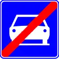 F11: End of a motorroad