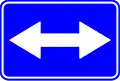 F21: Pass on either side