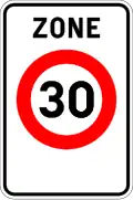 F4a: Start of a 30&nbsp;km/h speed zone