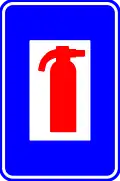 F56: Fire extinguisher