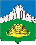 Official seal of Bilohirsk Raion