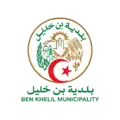Official seal of Ben Khéllil
