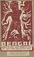 A poster envisioning the future of Bengal after the Bengal famine of 1943