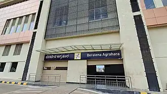 Fully constructed metro station as of July 2025