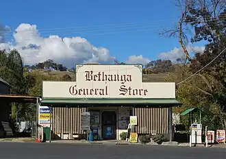 General store