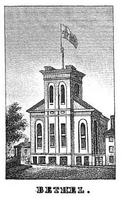 Bethel Church, built 1832[11]