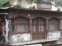 Pati