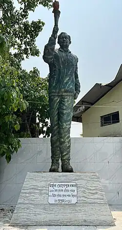Statue of Bhogeswar Baruah in Sibsagar