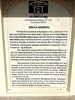 Information plaque near ticket counter