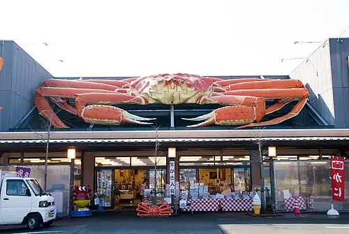 A snow crab direct seller in Kyōtango City