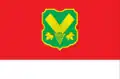 Flag of Bilozerskyi Raion