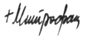 Mitrofan (Kodić)'s signature