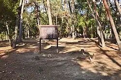 Site of the Kondō