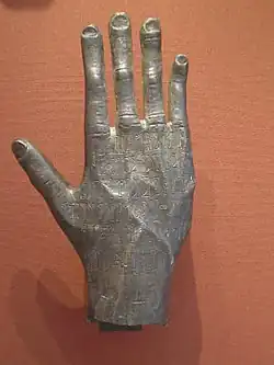 Bronze hand given by Wahb Ta'lab ibn Husman Yarsumi Bani Sukhim to Ta'lab Ryam, 2nd-3rd century CE.