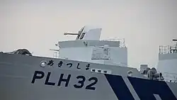 Mk.3 on board the Japanese Coast Guard vessel Akitsushima