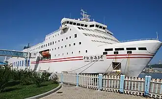 A Bohai Train Ferry vessel