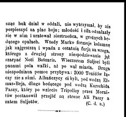 A combination of a fleuron and line-shaped dinkus in the same Polish work