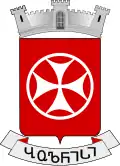 Official seal of Bolnisi