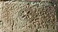 Bolnisi Sioni inscriptions. Oldest Georgian inscription that uses the Asomtavruli script, predating the modern Mkhedruli script, inside Georgia.