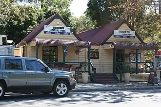 Bonogin General Store, 2012