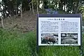 Bōnozuka Kofun