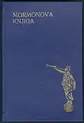 Cover of the Book of Mormon in Indonesian