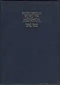 Cover of the Book of Mormon in Lingala
