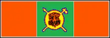 Bophutsthatswana Defence Force Beret Bar