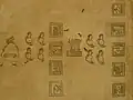 Folio 12