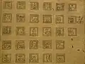 Folio 6