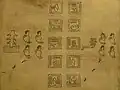 Folio 8. The second glyph from the top in the left-side column is an example of excessive erasure by the tlacuilo.[25]