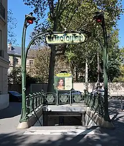 Another view of the entrance