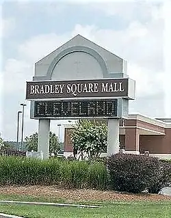 Sign at the entrance in 2007