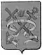 Antônio Ferreira Viçoso's coat of arms