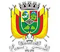 Official seal of Uiramutã