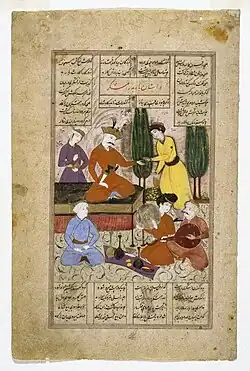 Bahram Gur and Courtiers Entertained by Barbad the Musician, page from Shahnama of Ferdowsi