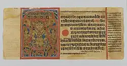 Janma kalyāṇaka