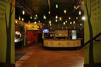 The former lobby