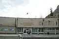 Archeological Museum entrance