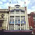 The Sydney office of the Kuomintang, 2013