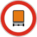 В13 No vehicles carrying dangerous goods