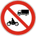 В14 No trucks and motorbikes