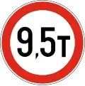 В18 Weight limit (9.5 tonnes)