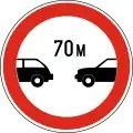 В20 No traffic allowed without indicated minimum distance between vehicles