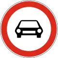 В3 No motor vehicles