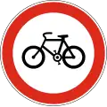В9 No bicycles