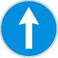 Г1 Keep straight